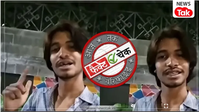 Fact Check: 'तुम्हारे भाई ने एक मर्डर कर दिया है'...सूर्या हत्याकांड के आरोपी असद के कथित वायरल वीडियो की सच्चाई क्या है ? सूर्या हत्याकांड