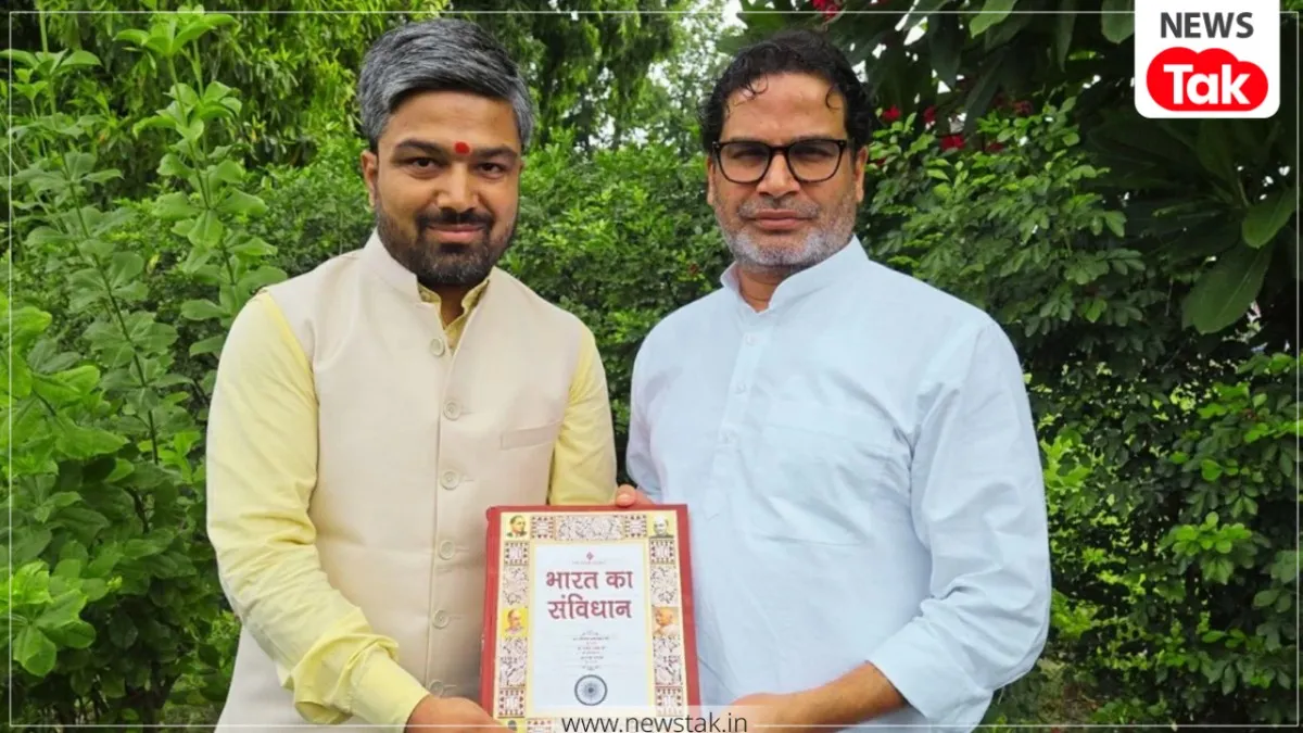 Bankipur By Election 2026