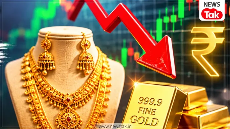 Gold Silver price today: सोने-चांदी के कीमतों में आई गिरावट, इस हफ्ते कैसी रहेगी चाल...एक्सपर्ट ने भाव में असर डालने वाले बताए 10 कारण NewsTak
