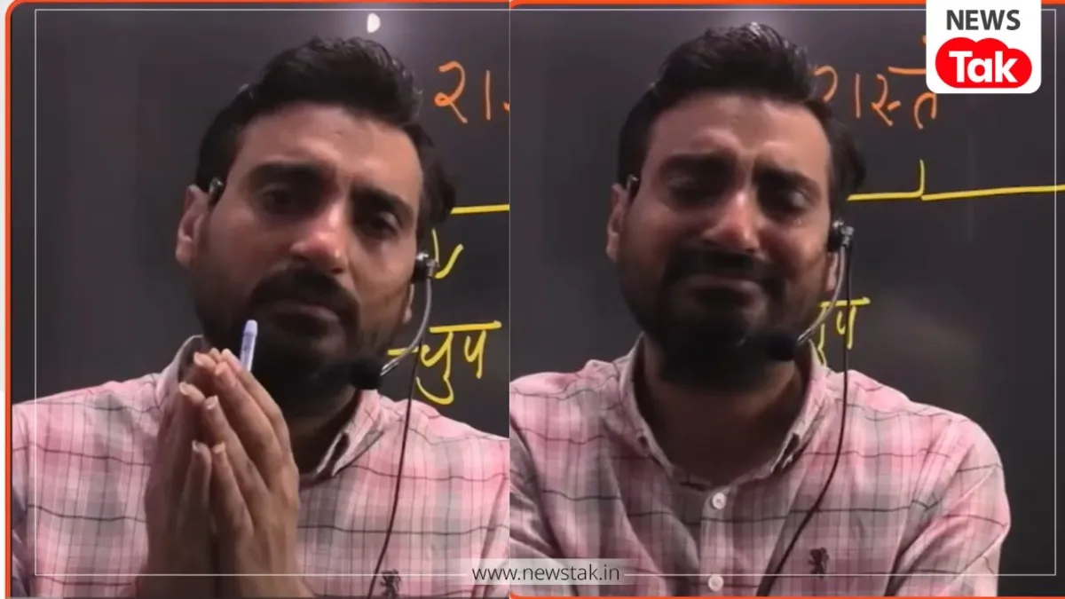 एग्जामपुर कोचिंग वाले विवेक सर