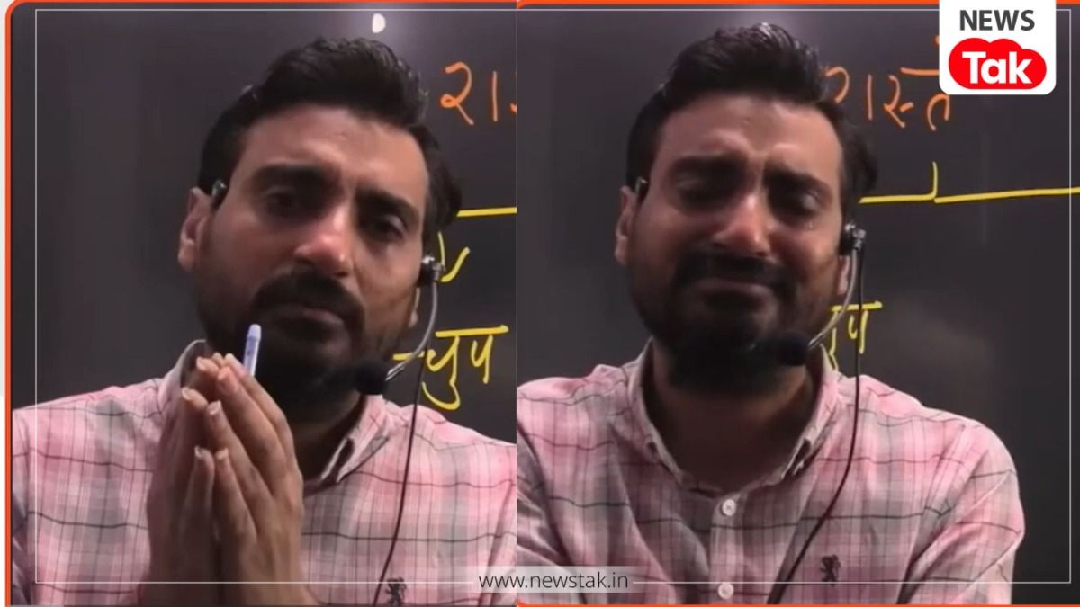 कोचिंग सील होने के बाद Exampur के विवेक सर पढ़ाते-पढ़ाते कैमरे पर ही फूट-फूटकर लगे रोने, बोले- 'कर्ज देने वाले जान ले लेंगे...' एग्जामपुर कोचिंग वाले विवेक सर