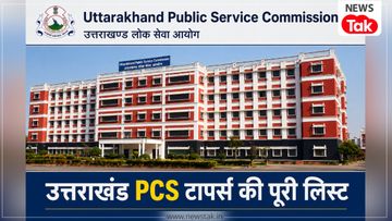 Uttarakhand PCS Topper List Uttarakhand PCS Topper List