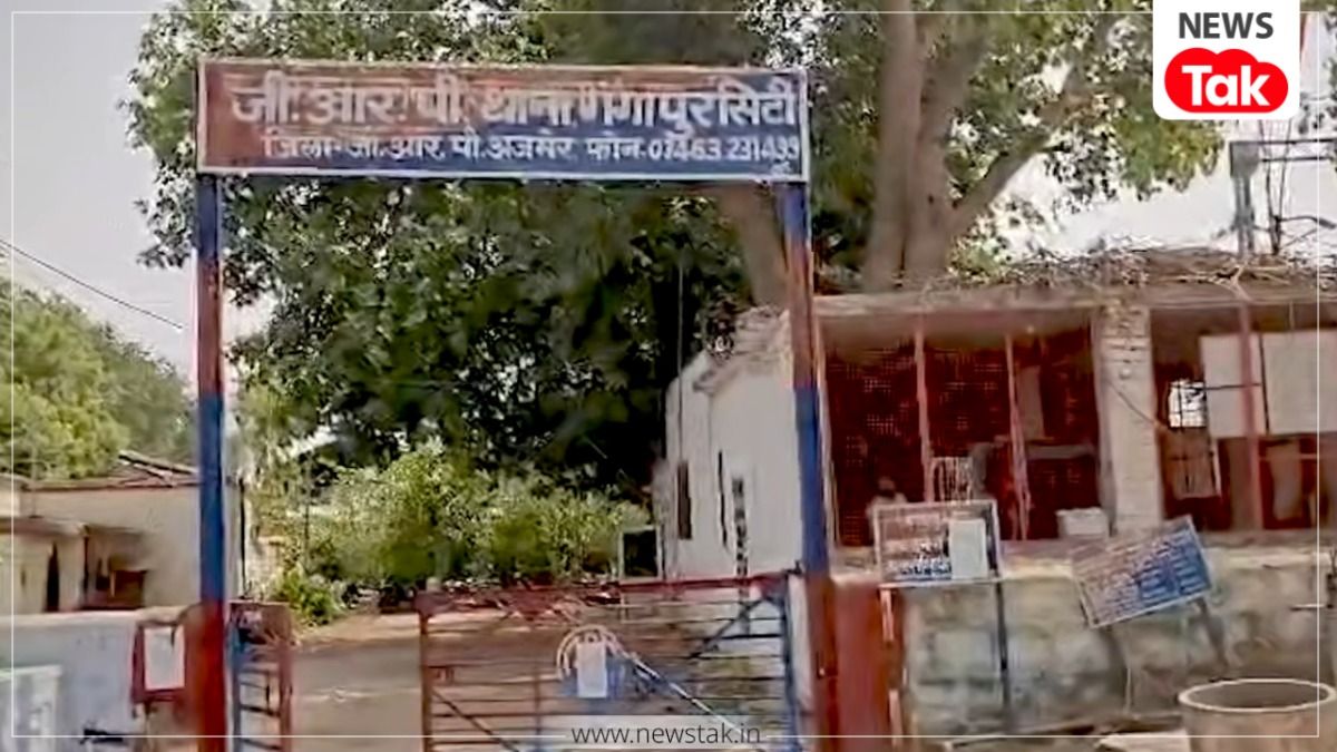 Gangapur News