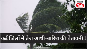 rajasthan-weather-update-orange-alert-issued-for-13-districts--including-jaipur--ajmer--and-dholpur-015041945-16x9.jpg NewsTak
