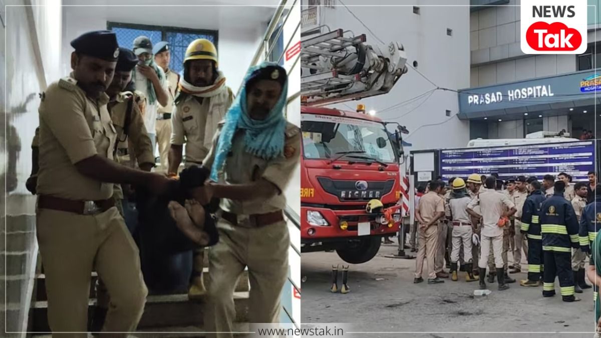 बिहार: मुजफ्फरपुर प्रसाद अस्पताल में भीषण आग, कई मौतें, ICU में जलते मरीजों को छोड़ भागा स्टाफ! Muzaffarpur Hospital Fire