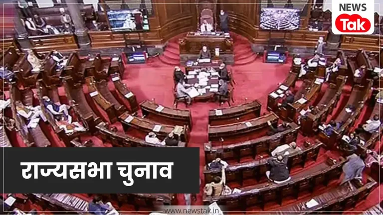 बीजेपी ने जारी की राज्यसभा उम्मीदवारों की लिस्ट, तरुण चुग, सतीश पूनिया और रजनीश अग्रवाल को मिला टिकट, देखें पूरी सूची NewsTak