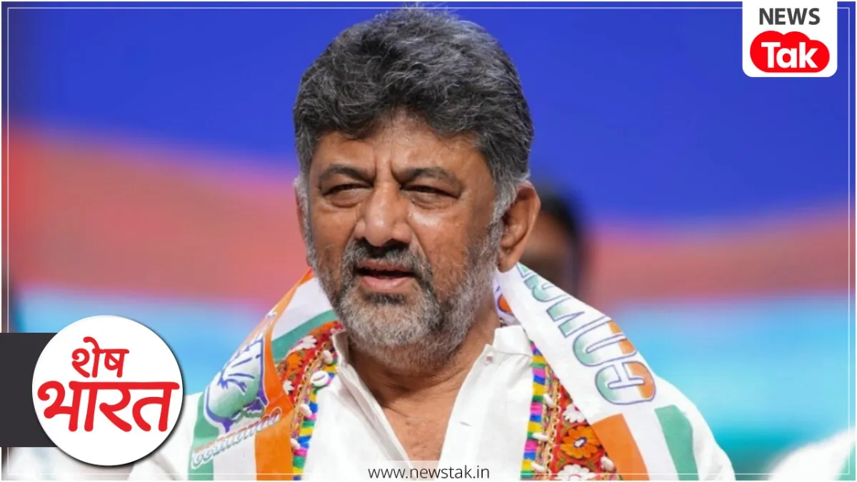 dk shivakumar
