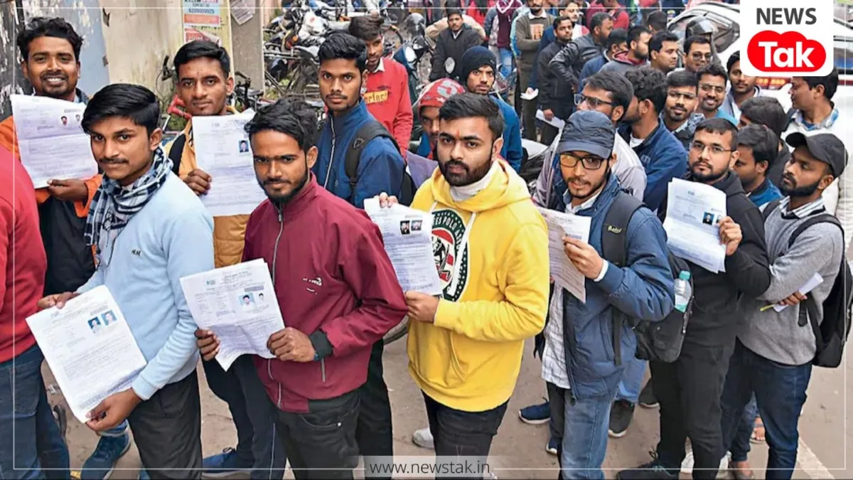 UP Police Exam 
