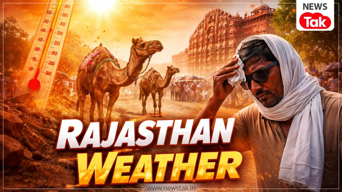 राजस्थान में फिर लौटेगी भीषण गर्मी! 8 जून से 46°C तक पहुंचेगा तापमान, हीटवेव का अलर्ट Rajasthan Weather