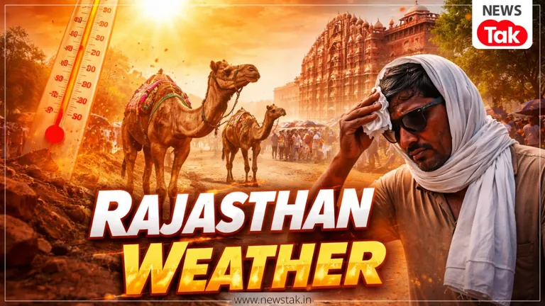 राजस्थान में फिर लौटेगी भीषण गर्मी! 8 जून से 46°C तक पहुंचेगा तापमान, हीटवेव का अलर्ट Rajasthan Weather