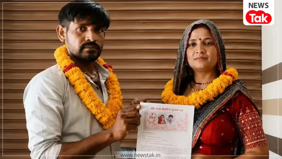 सास ने दामाद के साथ रचाई शादी
