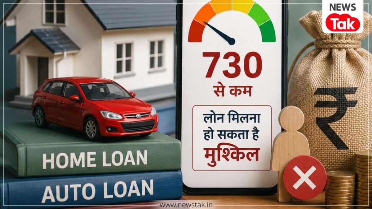RBI का नया नियम कम CIBIL स्कोर वालों के लिए खड़ी कर देगा बड़ी मुश्किल, नहीं मिल पाएगा और Home और ऑटो लोन !