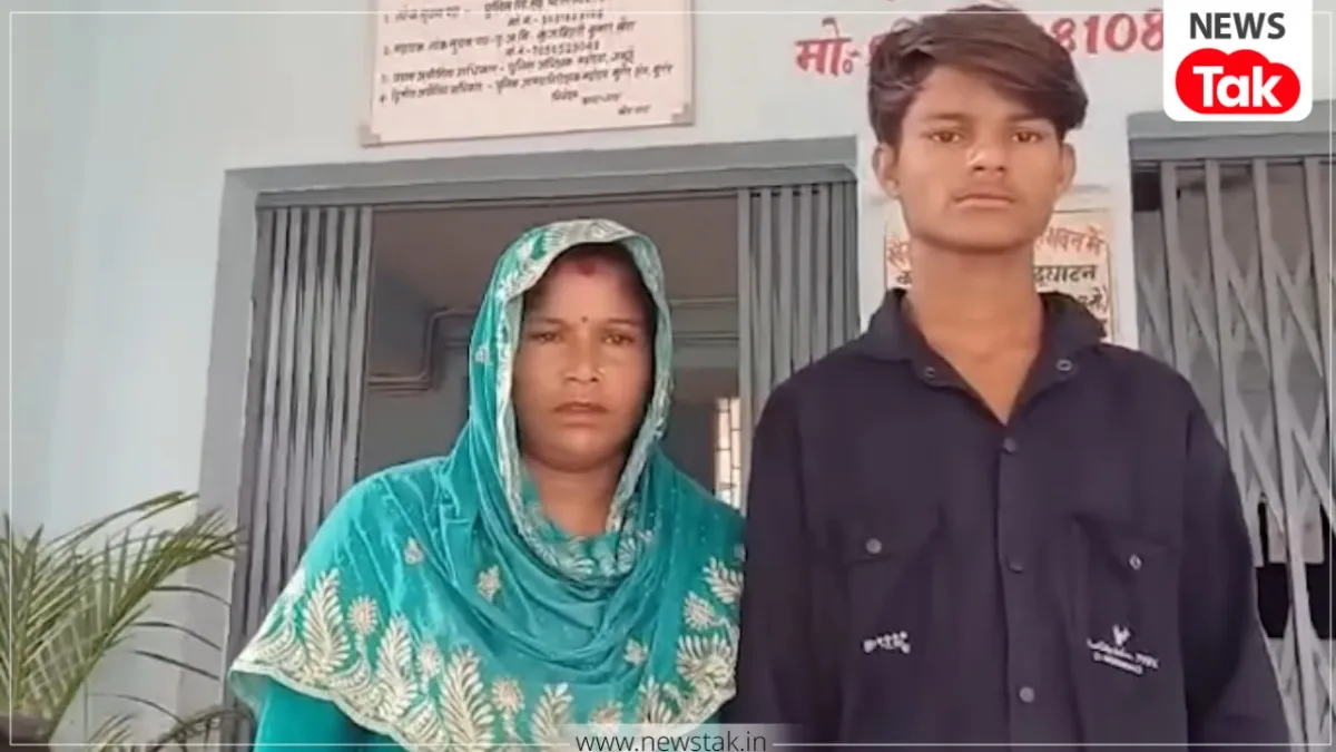 Jamui Love Story
