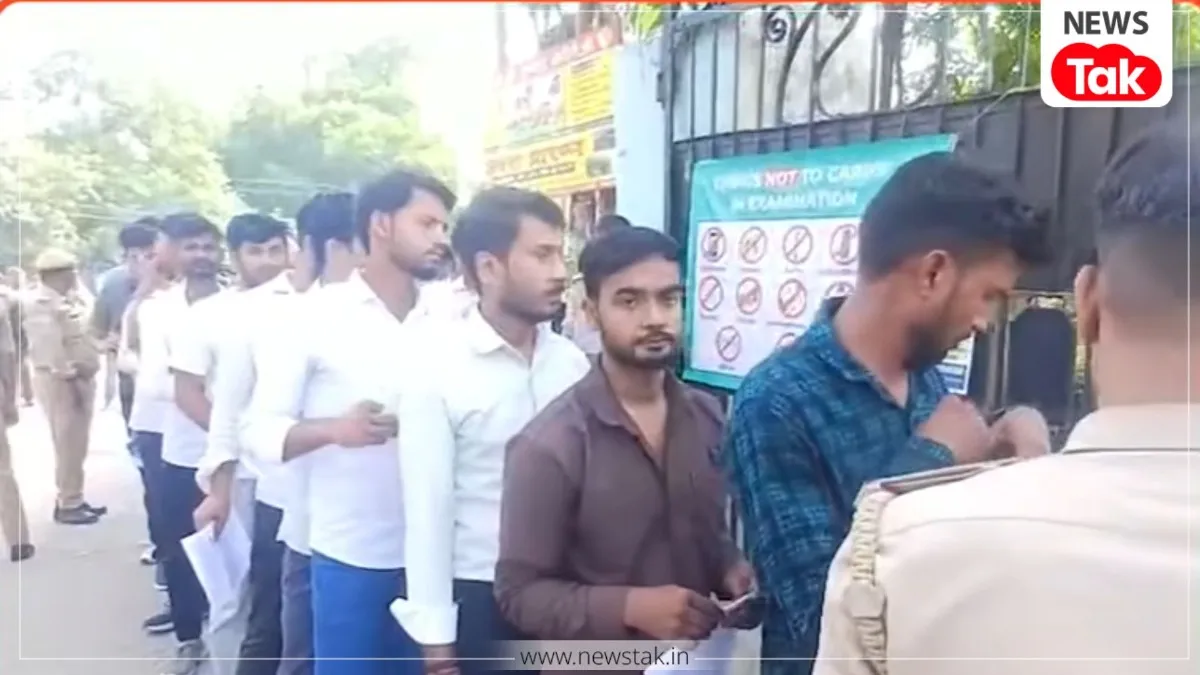 UP Police Exam