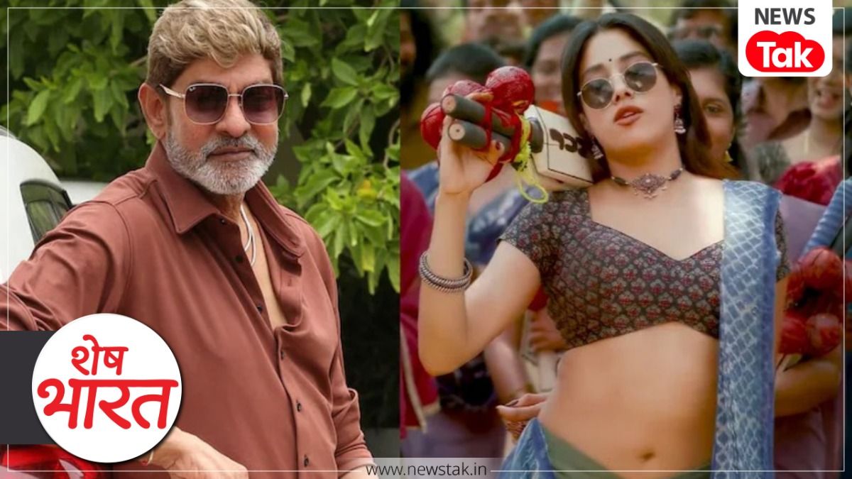 Shesh Bharat: राम चरण की 'पेद्दी' पर बवाल! प्राइवेट चैट लीक होने के बाद मेकर्स ने घुटने टेके, फिल्म में चली कैंची Shesh Bharat