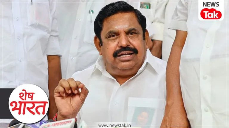 Shesh Bharat: AIADMK टूटने से बची! EPS ने बागियों को क्यों किया माफ? जानिए इस 'सामूहिक माफी' के पीछे की इनसाइड स्टोरी Palaniswami