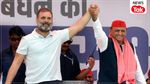 rahul gandhi akhilesh yadav