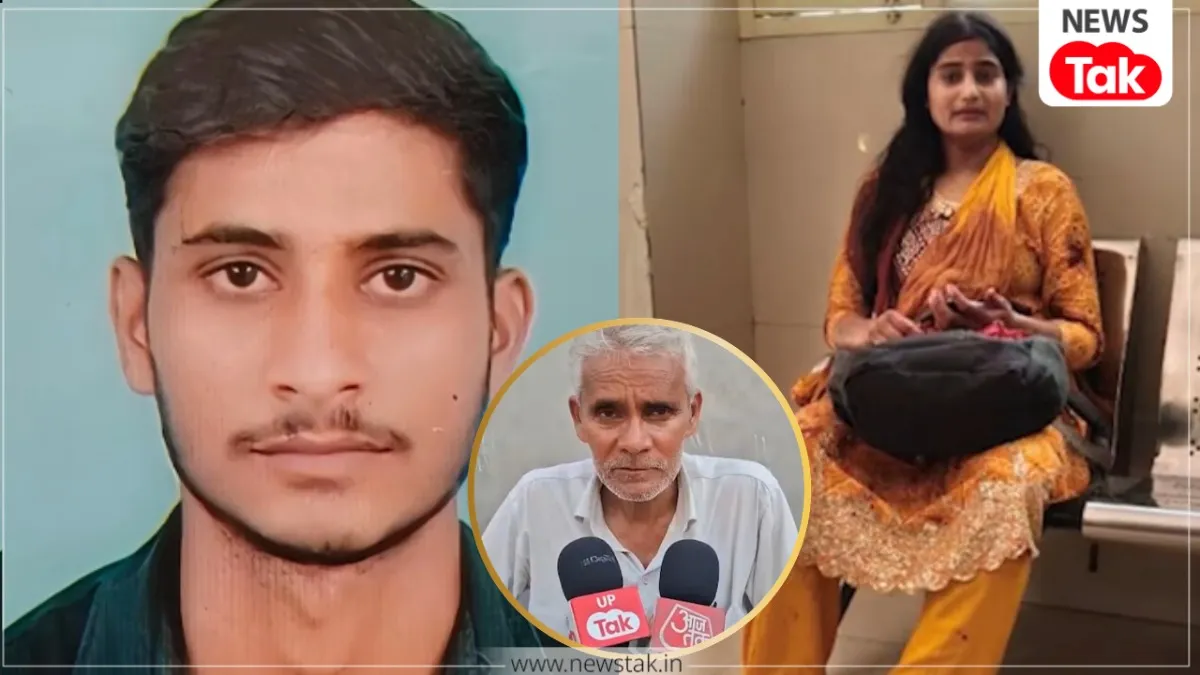 Saharanpur Crime News