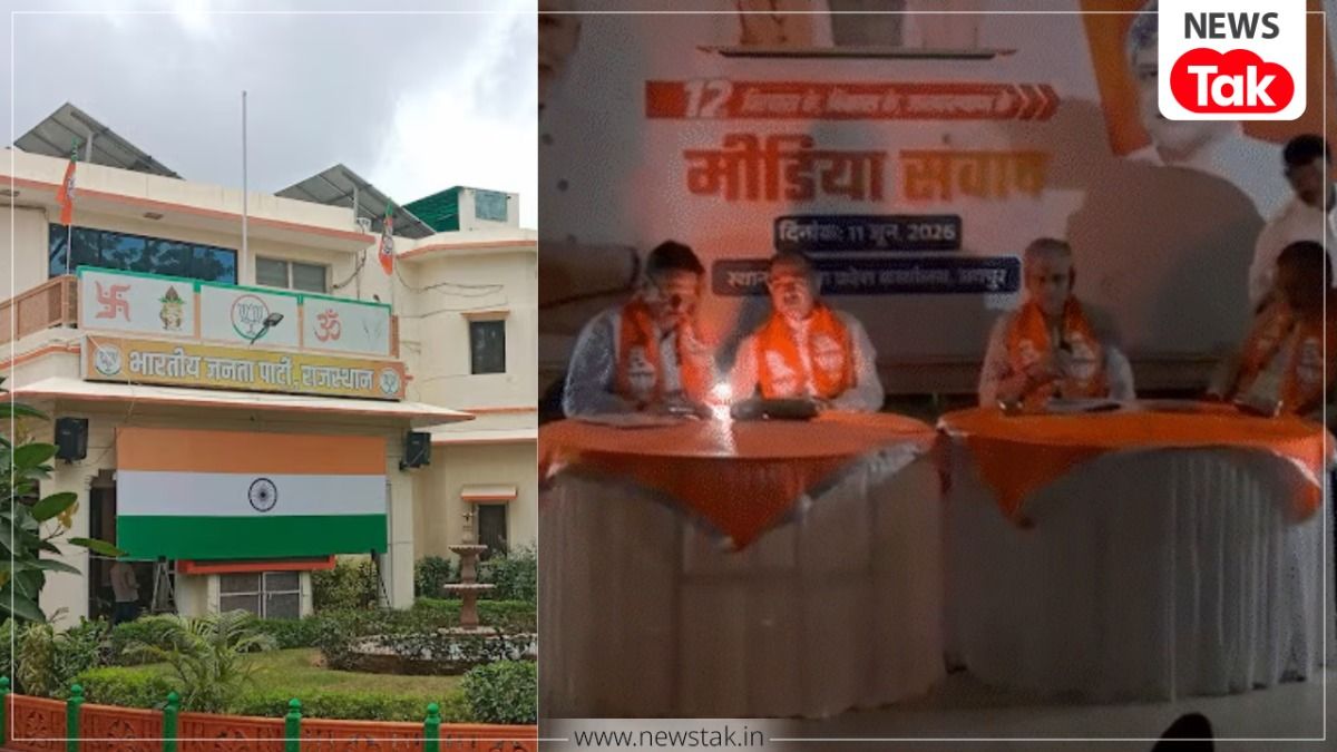 मोदी सरकार की उपलब्धियां गिना रहे मंत्री के सामने BJP दफ्तर में 3 बार कटी बिजली! 13 मिनट तक मोबाइल टॉर्च की रोशनी में बोले रेल मंत्री jaipur bjp office
