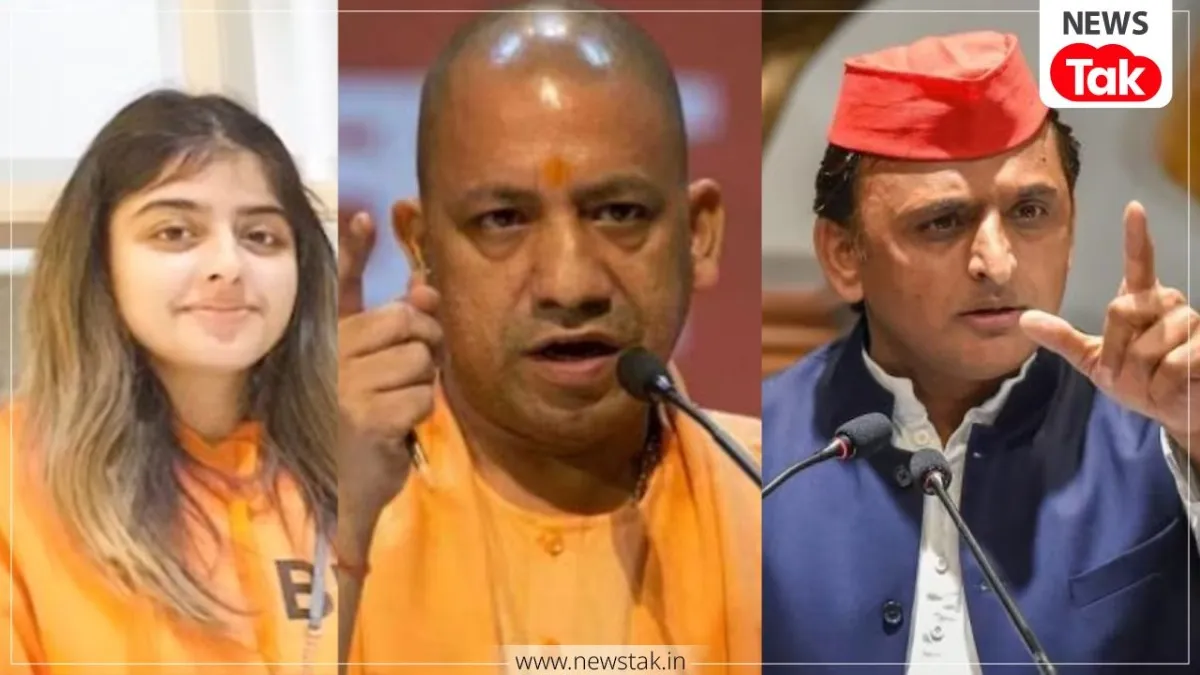 आदित्यानाथ- अदिति यादव