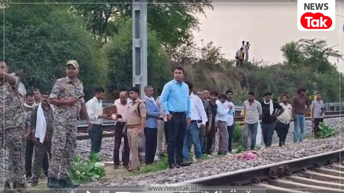 mp train accident