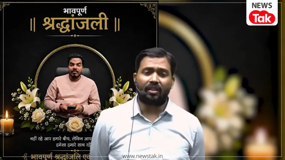 रौशन आनंद के भाई प्रिंस यादव की मौत पर बोले खान सर, कहा- इसके पीछे बड़ी साजिश है' जांच एजेंसियों से की ये मांग प्रिंस यादव की मौत पर खान सर ने जताया दुख