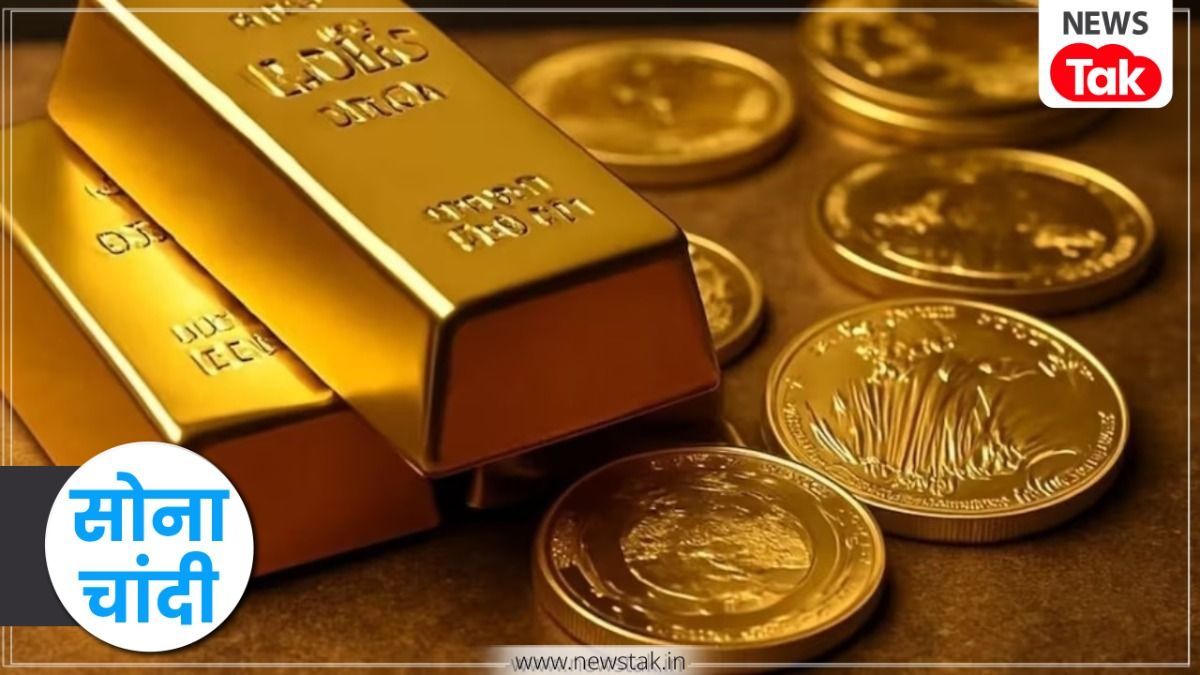 Gold Silver Price Today