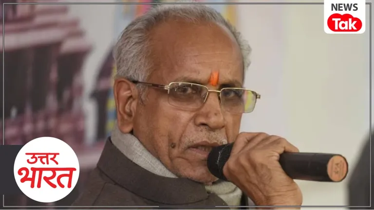 Uttar Bharat: कौन हैं चंपत राय? जो राम मंदिर चढ़ावा विवाद के बीच चर्चा में आए, जानिए केमिस्ट्री प्रोफेसर से ट्रस्ट महासचिव बनने तक तक की कहानी कौन हैं चंपत राय?