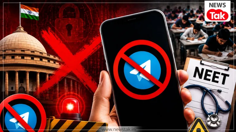 NEET परीक्षा से पहले सरकार का बड़ा एक्शन... एग्जाम वाले दिन Telegram पर लगाई रोक Telegram पर अस्थायी रोक