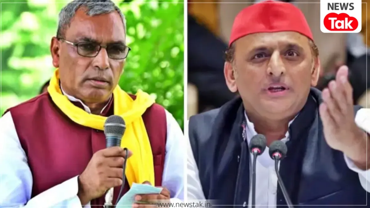 UP Politics News
