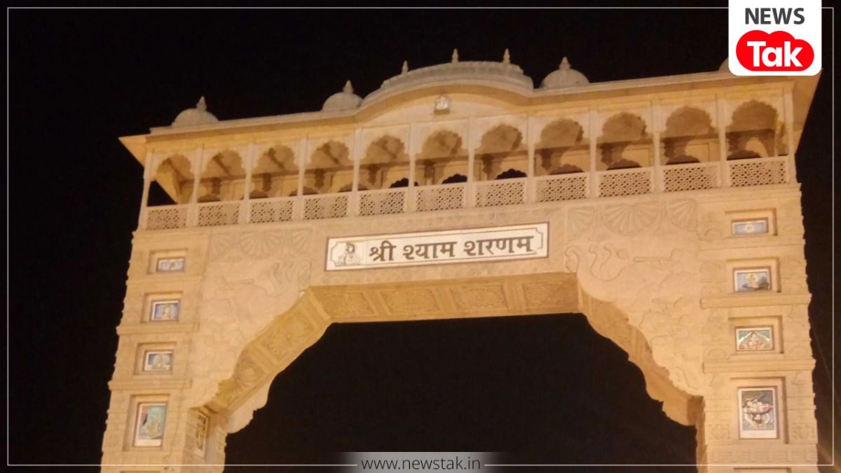 khatu shyamji mandir