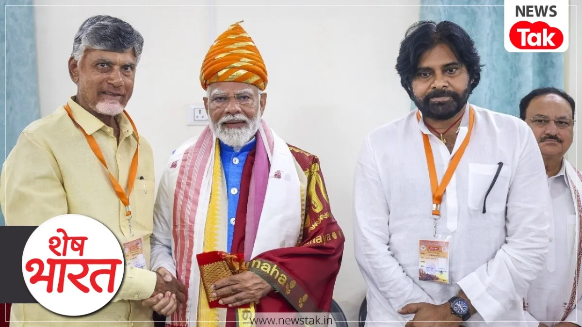 Shesh Bharat