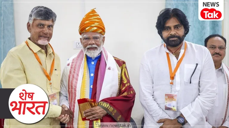 Shesh Bharat: चंद्रबाबू नायडू और BJP के लिए खतरे की घंटी! दक्षिण फतह के लिए पवन कल्याण ने चला सबसे बड़ा दांव Shesh Bharat