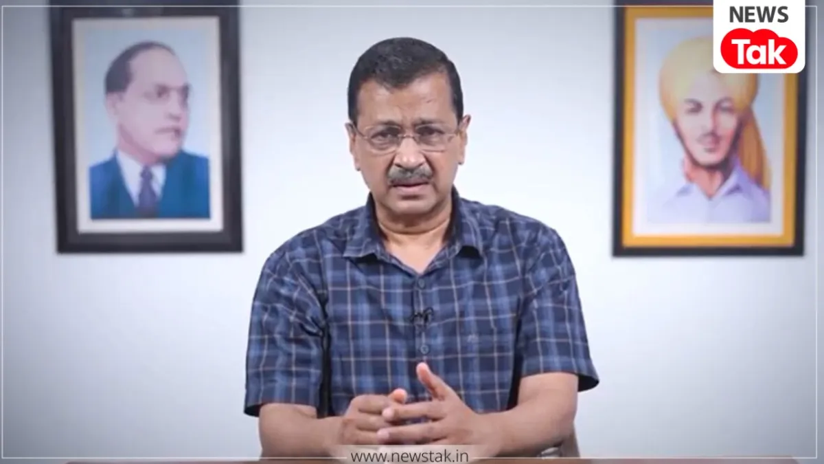 Arvind Kejriwal News
