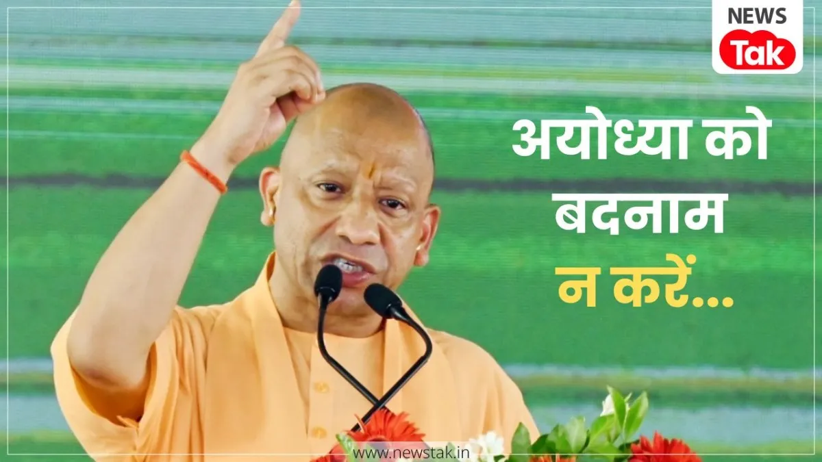 NewsTak