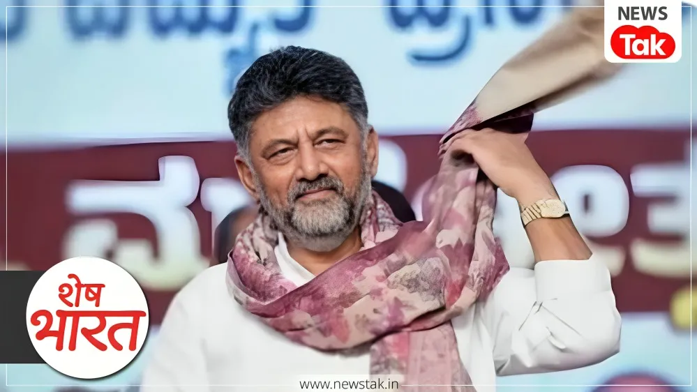 Karnataka MLC Election 2026