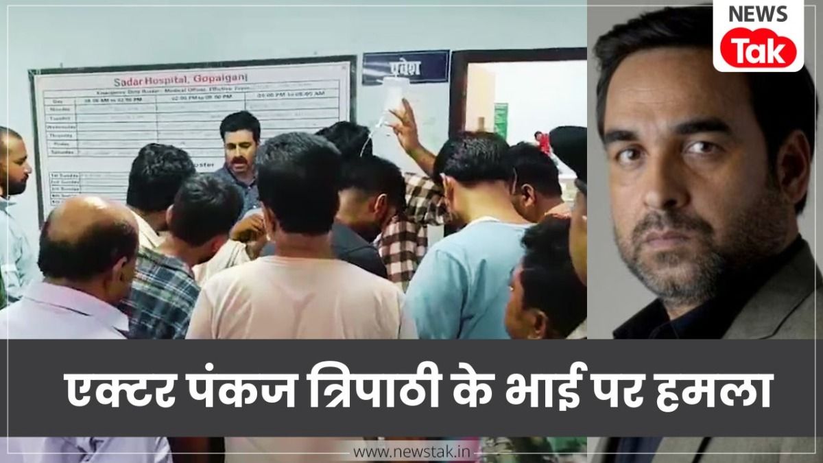 Bollywood actor Pankaj Tripathi's elder brother attacked with an axe; accused arrested.