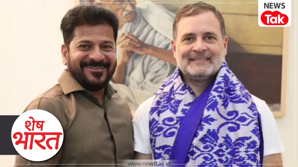 Revanth Reddy News