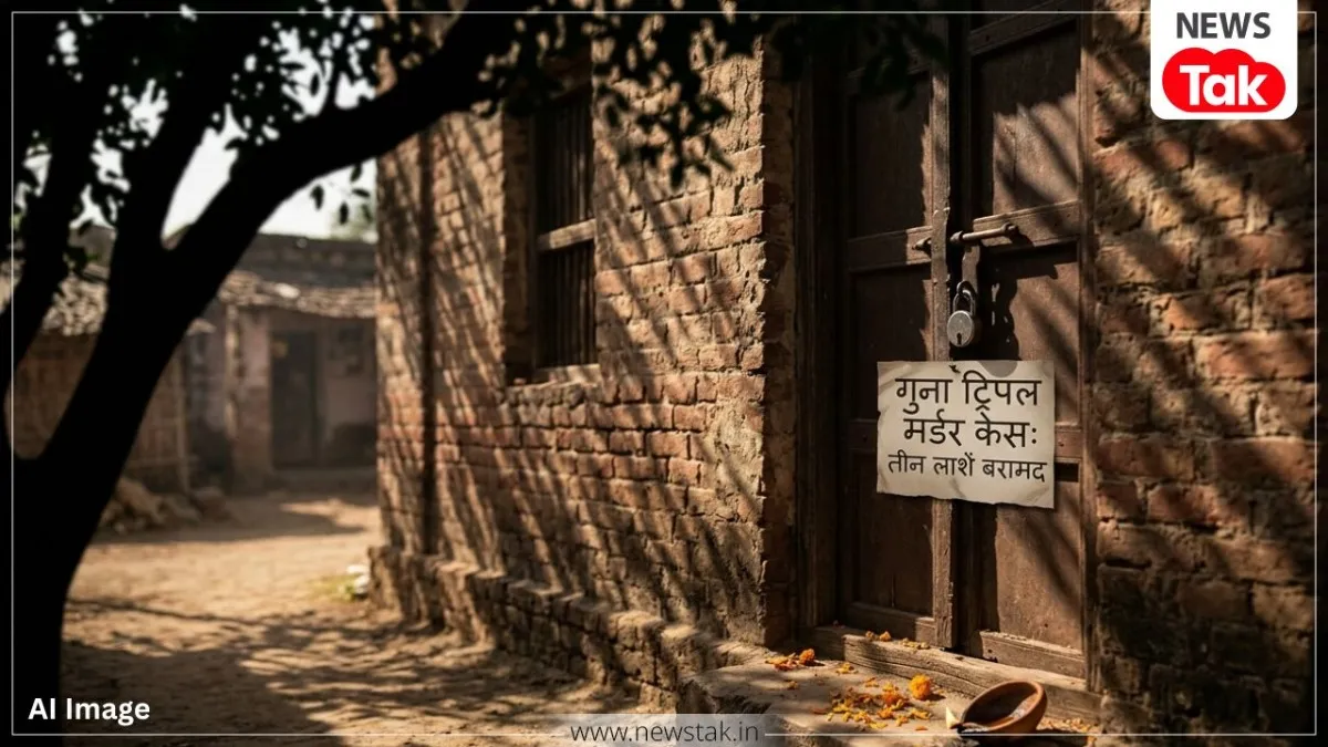 गुना में महंगा पड़ा लिव इन में रहना