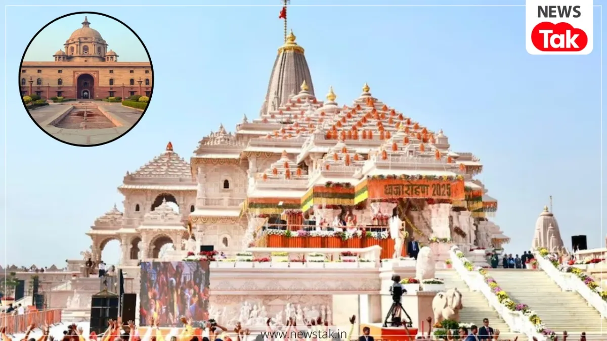 राम मंदिर चंदा विवाद: PMO ने मांगा पाई-पाई का हिसाब! ट्रस्ट ने जानकारी देने से किया इनकार Ram Mandir donation controversy
