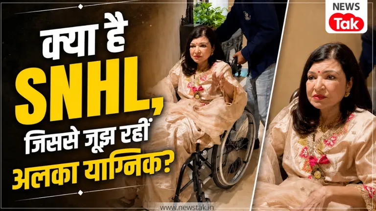 क्या है सेंसोरिन्यूरल हियरिंग लॉस, जिसे जूझ रहीं जानी-मानी सिंगर अलका याग्निक? खुद बताई हेल्थ प्रॉब्लम वाली बात! Alka Yagnik News