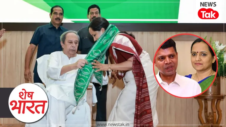 Shesh Bharat: पांडियन OUT, सुजाता IN..क्या ओडिशा की राजनीति में नवीन पटनायक ने चल दिया सबसे बड़ा मास्टरस्ट्रोक? Naveen Patnaik, Sujata Kartikeyan