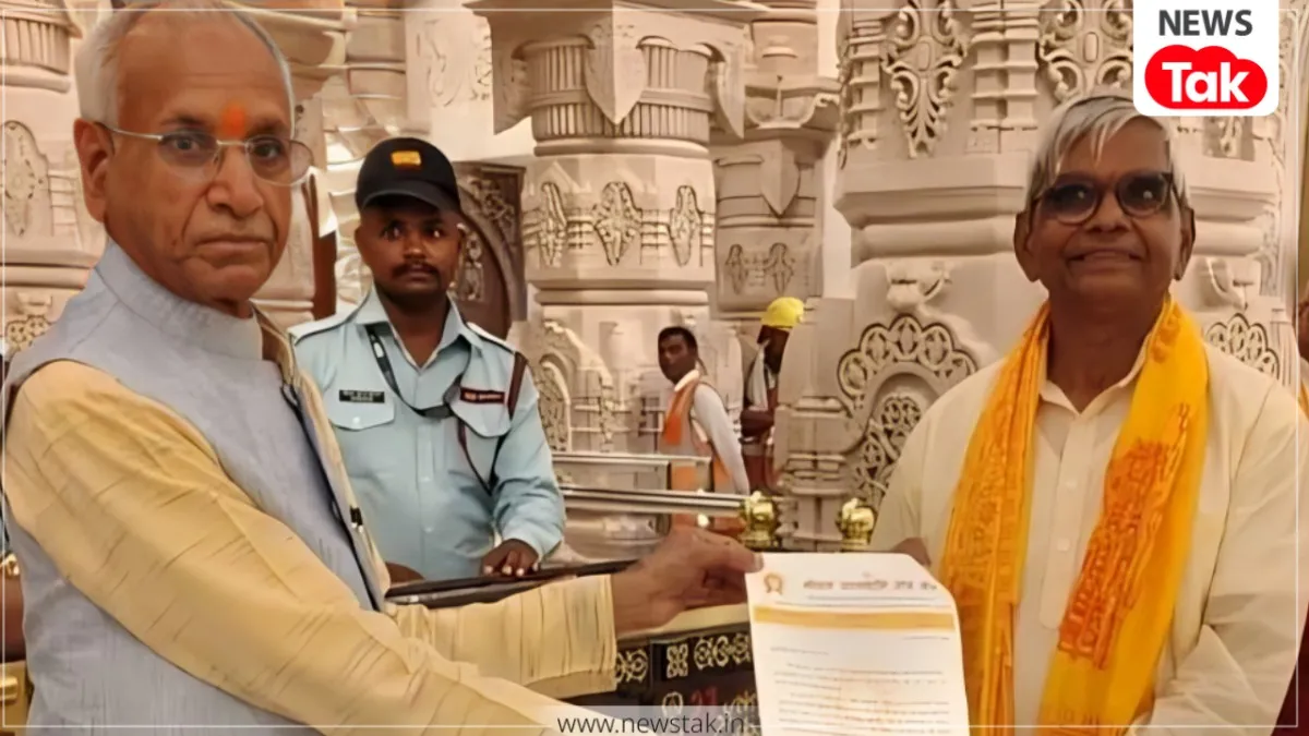 Ram Mandir Donation Controversy