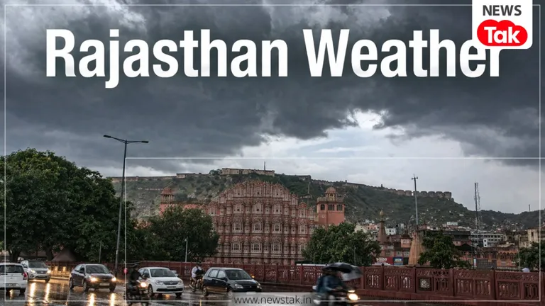 राजस्थान में मानसून की दस्तक! जयपुर-बीकानेर समेत 30 से ज्यादा जिलों में तेज आंधी और बारिश का अलर्ट rajasthan weather