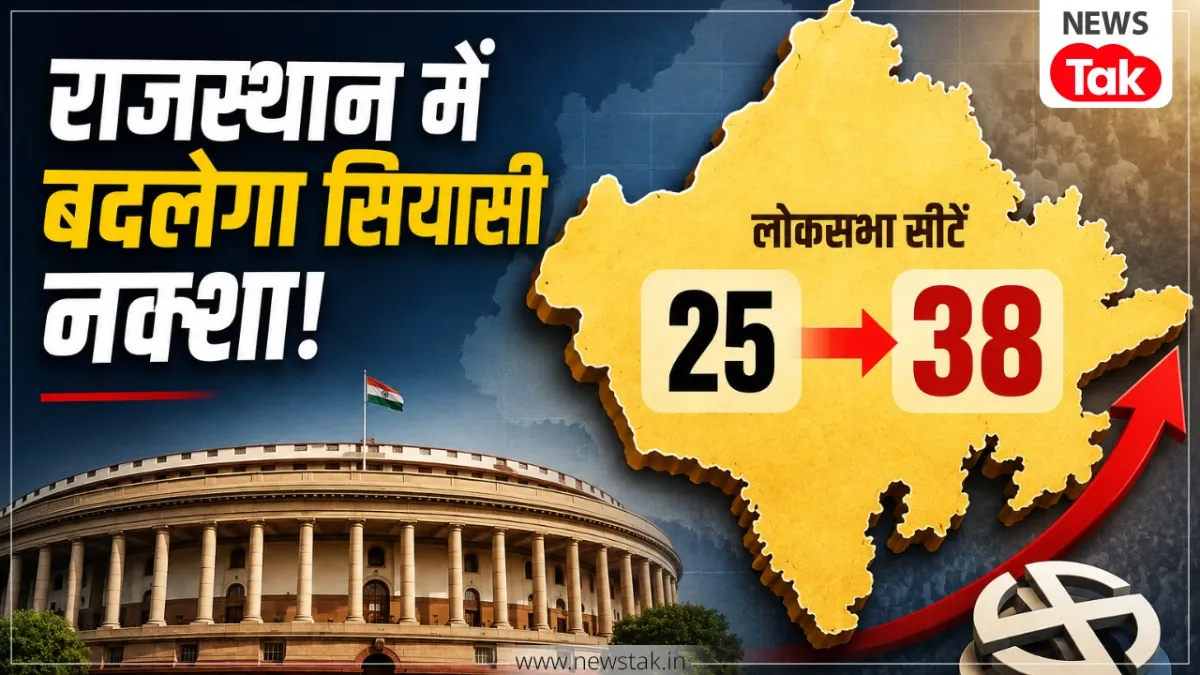 rajasthan