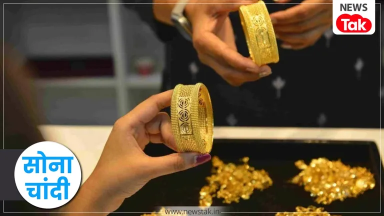 3 महीने में 50 टन गोल्ड मार्केट में लौटा... भारत में लोग आखिर क्यों बेच रहे हैं घर में रखा हुआ सोना? वजह जानकर चौंक जाएंगे आप भारत में लोग बेच रहे हैं घर में रखा हुआ पुराना सोना