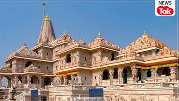 Ram Mandir Donation Controversy Ram Mandir Donation Controversy