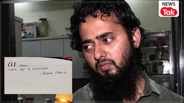 Ayush Malik Conversion Case: मोहम्मद अली बने आयुष के घर से मिली डायरी.