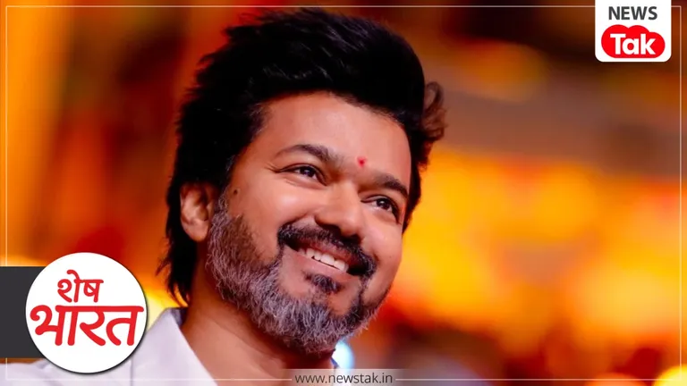 Shesh Bharat: 60 साल बाद कांग्रेस को मिला बड़ा बूस्ट, विजय के एक दांव से हिल गई DMK की जमीन thalapathy vijay