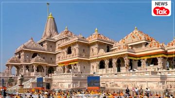 Ram Mandir Donation Case: राम मंदिर चढ़ावा चोरी में नया खुलासा